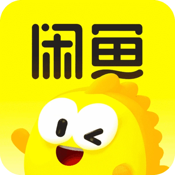 闲鱼支付