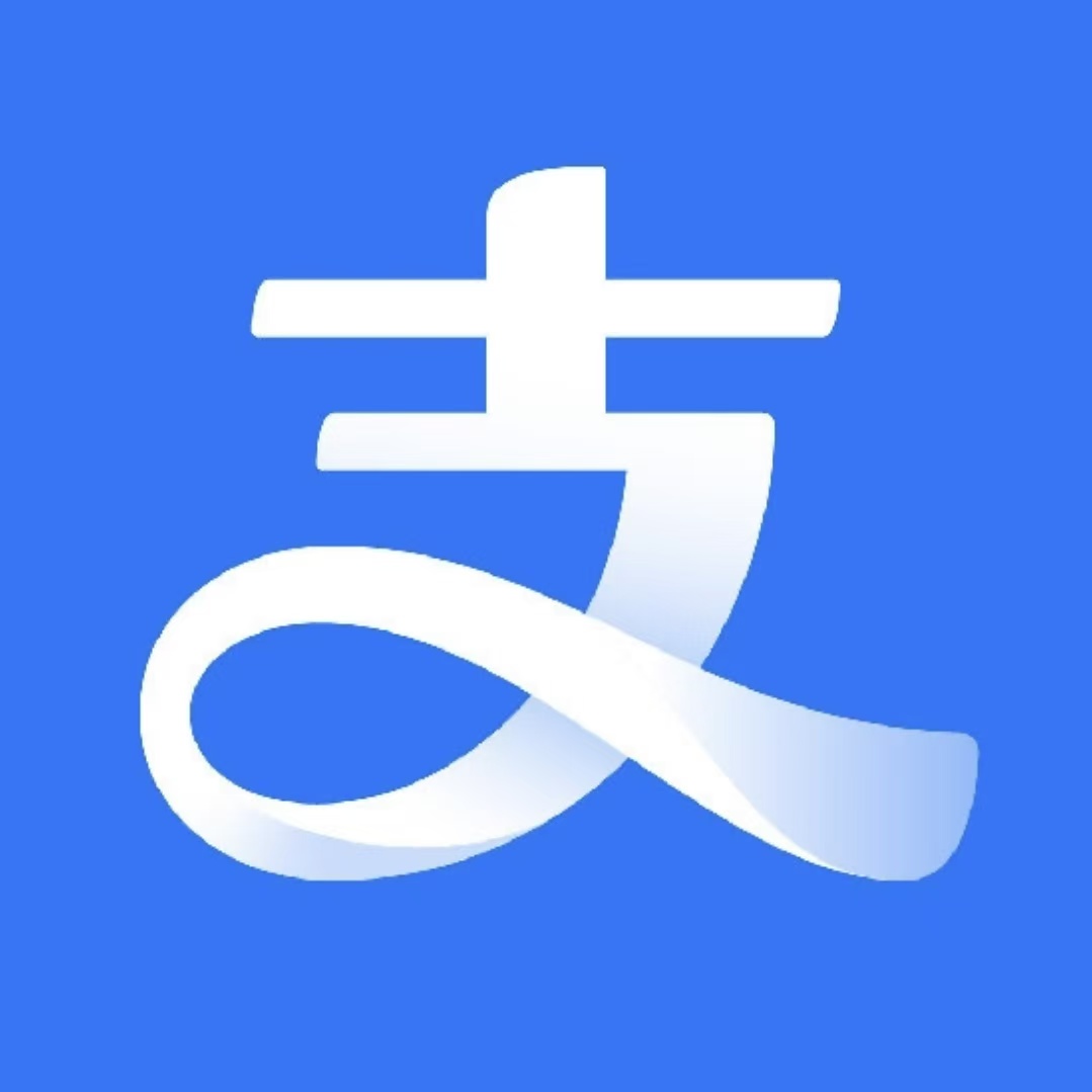 支付宝支付